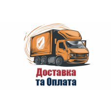 Доставка и оплата