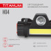 Налобний світлодіодний ліхтарик TITANUM TLF-H04 200Lm 6500K