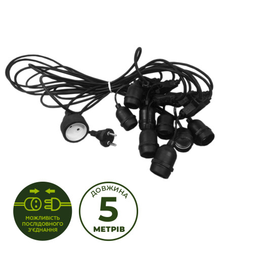 Гірлянда вулична EUROLAMP (5м, IP-44, Е27)