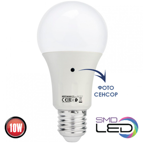 Лампа з фотосенсором А60 SMD LED 10W 6400K E27 1032Lm 170-240V   DARK-10