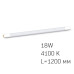 LED лампа VIDEX T8b 18W 1.2M 4100K матова