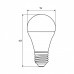 LED Лампа EUROLAMP А75-20W-E27-4000K