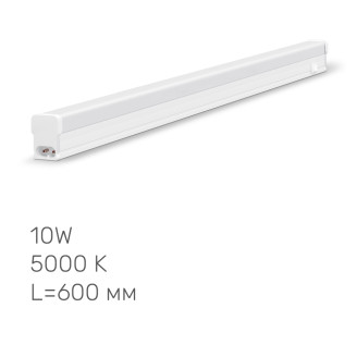 LED свiтильник лiнiйний Т5 TITANUM 10W 0.6М 5000K