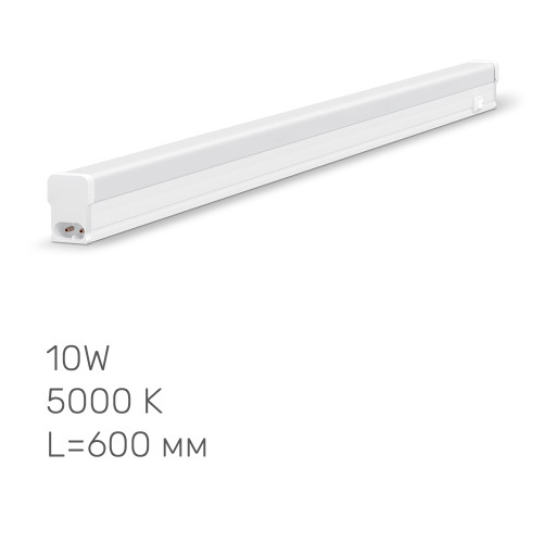 LED свiтильник лiнiйний Т5 TITANUM 10W 0.6М 5000K