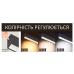 Люстра LED 40W 3CCT 4200Lm 170-265V 50х1200мм чорна /1/10 FORTUNE 3CCT