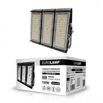 EUROLAMP LED Прожектор модульний з інтегрованим радіатором 150W 5000K