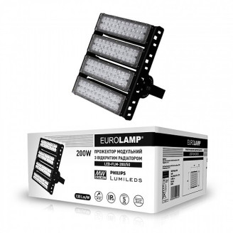 EUROLAMP LED Прожектор модульний з відкритим радіатором 200W 5000K