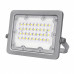 Світлодіодний EUROLAMP LED SMD Прожектор сірий з радіатором 20W 5000K