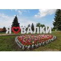 Кабель в Валках