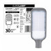 EUROLAMP LED Світильник вуличний плоский 30W 5500K
